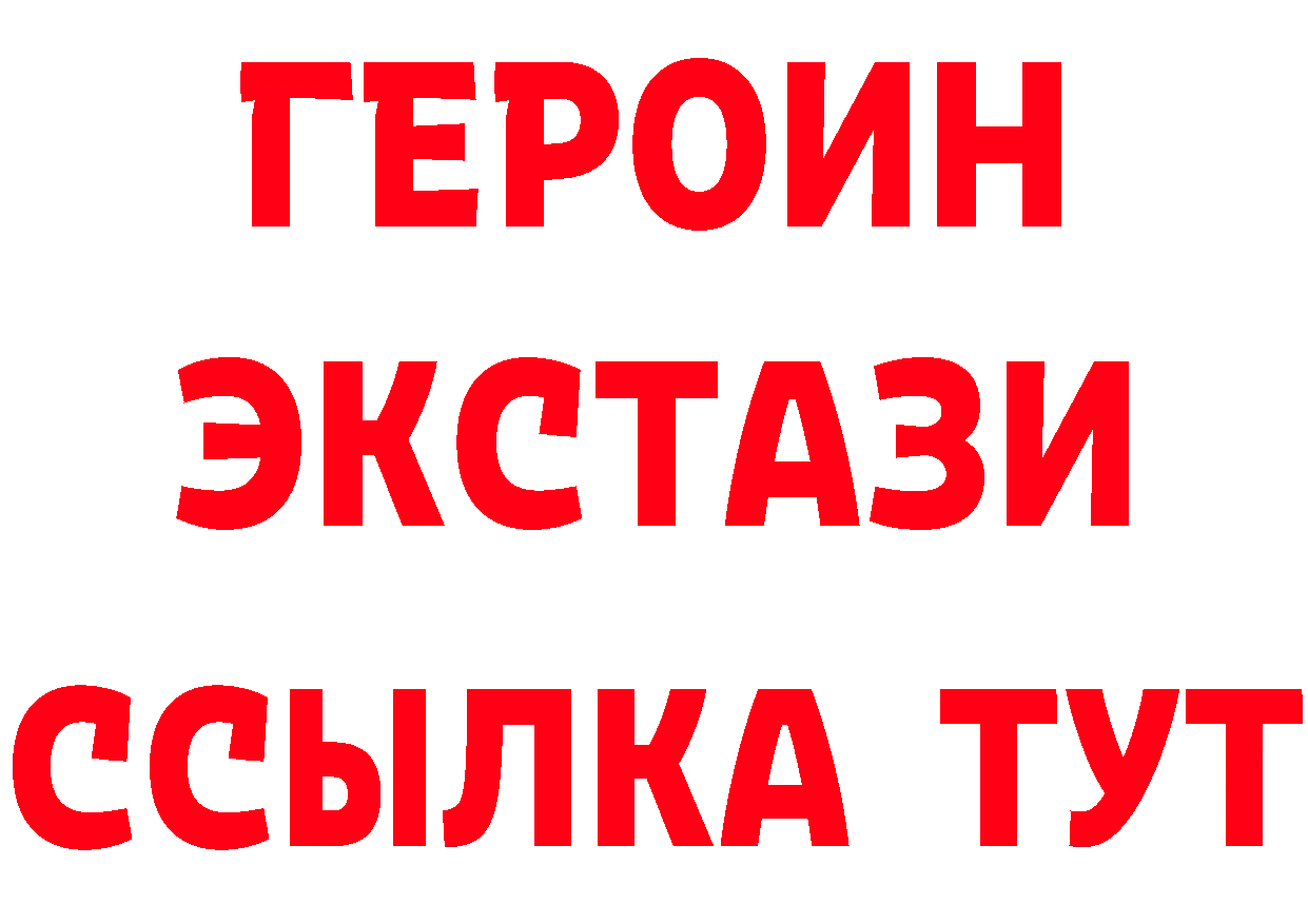 Бутират BDO 33% маркетплейс это ОМГ ОМГ Вельск